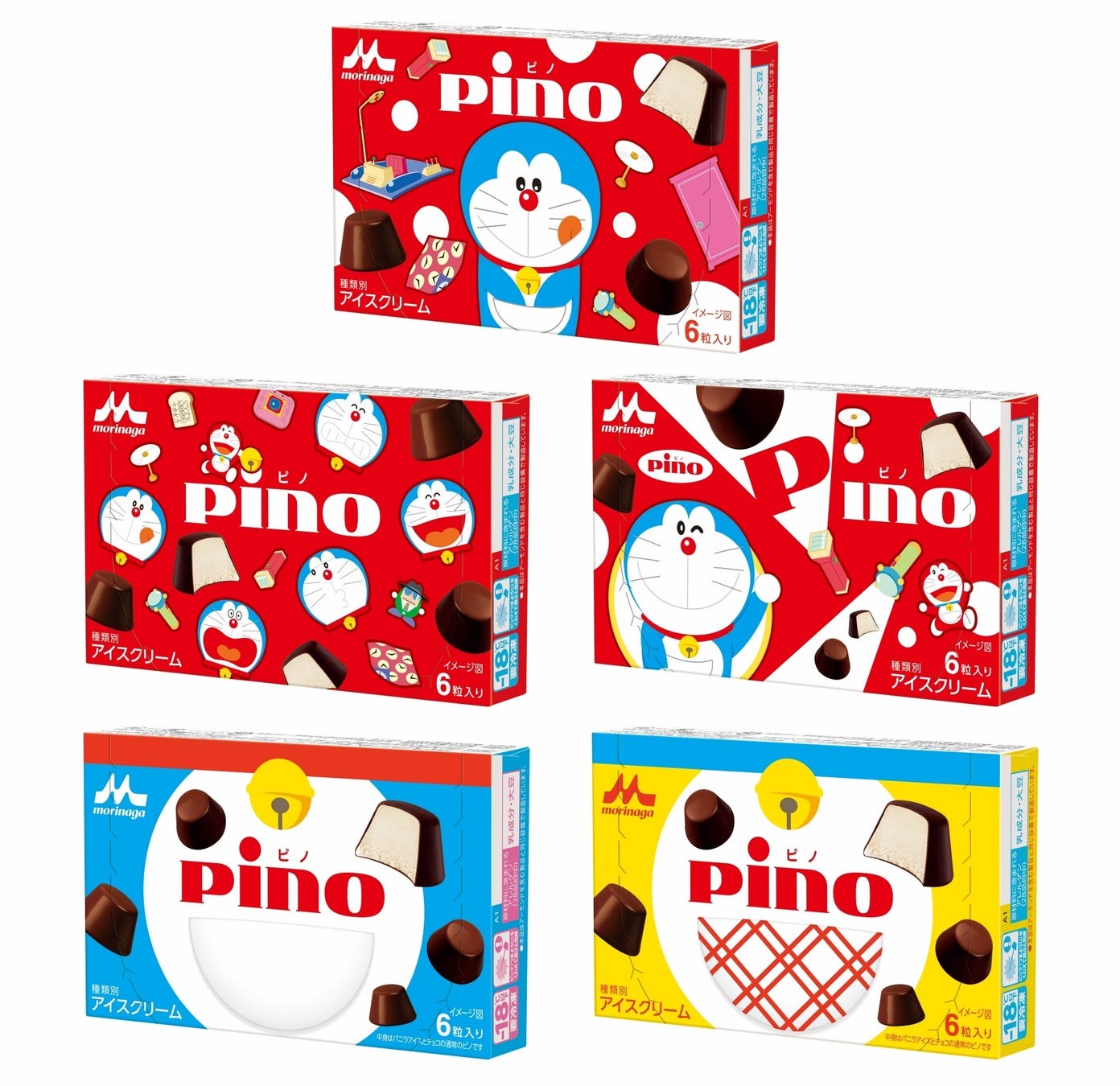 「ピノ （ドラえもんパッケージ）」「ピノ チョコアソート（ドラえもんパッケージ）」「ピノ シーズンアソート（ドラえもんパッケージ）」4月8日（月）より全国にて数量限定発売 | 森永乳業株式会社のプレスリリース