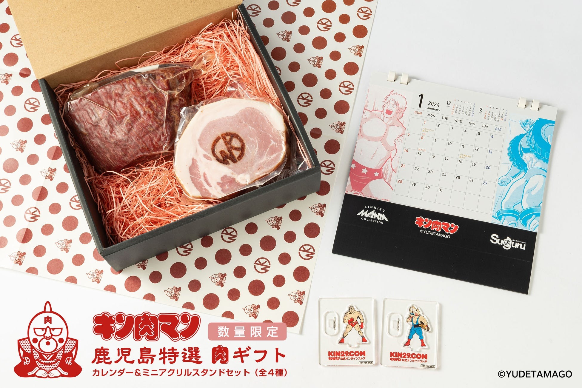 【キン肉マンの“肉ギフト”】日本が誇るお肉の産地 鹿児島より、黒牛と黒豚のタッグによる「特選 肉ギフト」が登場です。