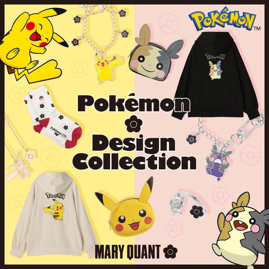 ピカチュウ&モルペコデザインのアイテムがマリークヮントに登場!!『Pokémon Design Collection』発売開始|株式会社マリークヮント コスメチックスのプレスリリース