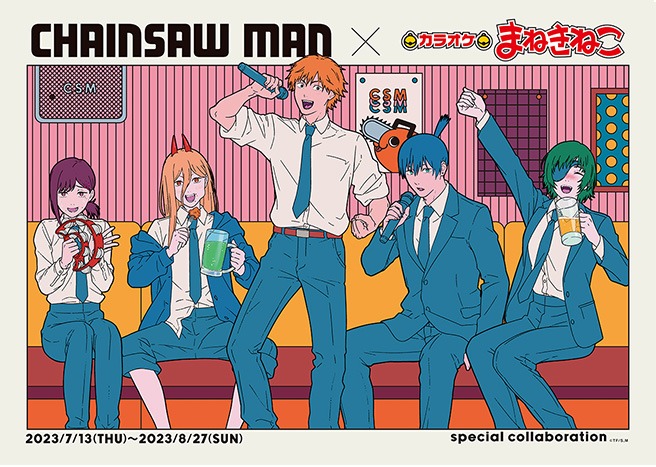 アニメ『チェンソーマン』×まねきねこ コラボキャンペーンが7月13日(THU)より 開催決定！ | NEWS | アニメ『チェンソーマン』公式サイト