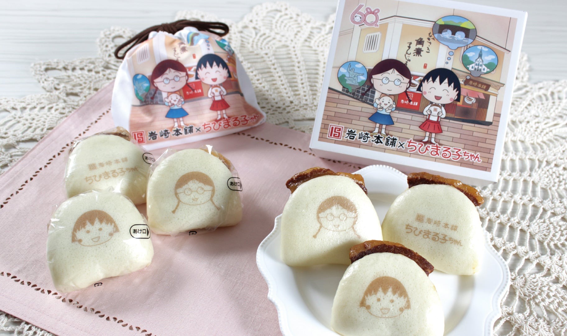 岩崎本舗と「ちびまる子ちゃん」のコラボが決定！まる子と味わう至福の角煮まんじゅう | 株式会社岩崎食品のプレスリリース