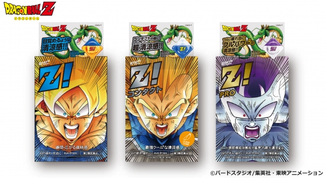 爽快系目薬「ロートジー®」と「ドラゴンボールＺ」のコラボ商品を数量限定発売！