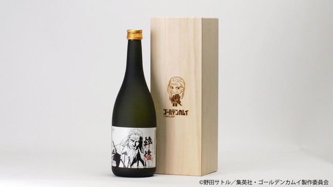 TVアニメ『ゴールデンカムイ』コラボ日本酒発売！元新撰組「鬼の副長」土方歳三とそのゆかりの地、会津地方の老舗酒造「ほまれ酒造株式会社」とのコラボ日本酒予約開始！