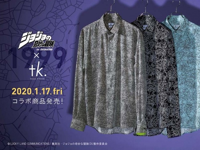 「tk.TAKEO KIKUCHI （ティーケー タケオキクチ）」ＴＶアニメ 「ジョジョの奇妙な冒険 ダイヤモンドは砕けない」コラボアイテム発売 | のプレスリリース