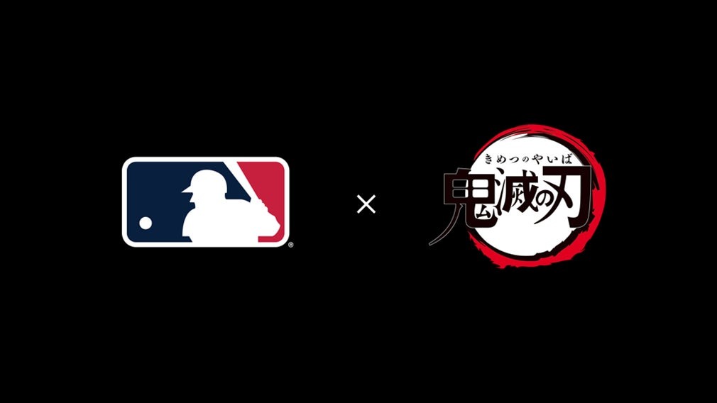 「MLB東京シリーズ by グッゲンハイム」の開催を記念して、アニメ「鬼滅の刃」とのコラボレーションムービーを公開