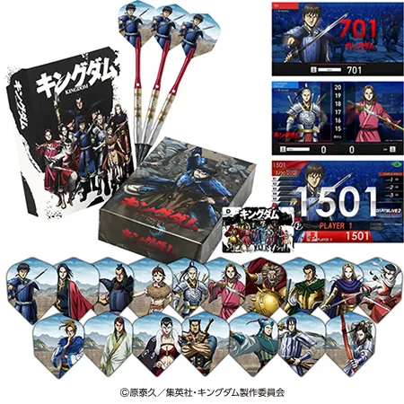 TVアニメ「キングダム」のダーツセットが登場！