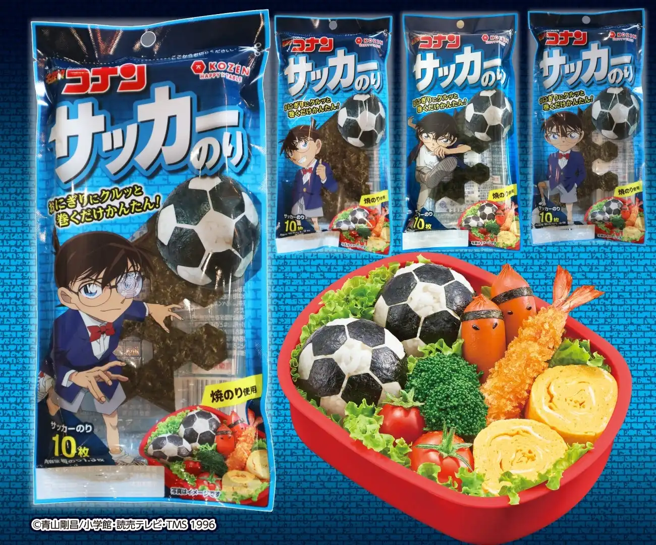 くるっとご飯に巻くだけでサッカーボールに変身！“サッカーのり”が名探偵コナンver.で9月1日新発売
