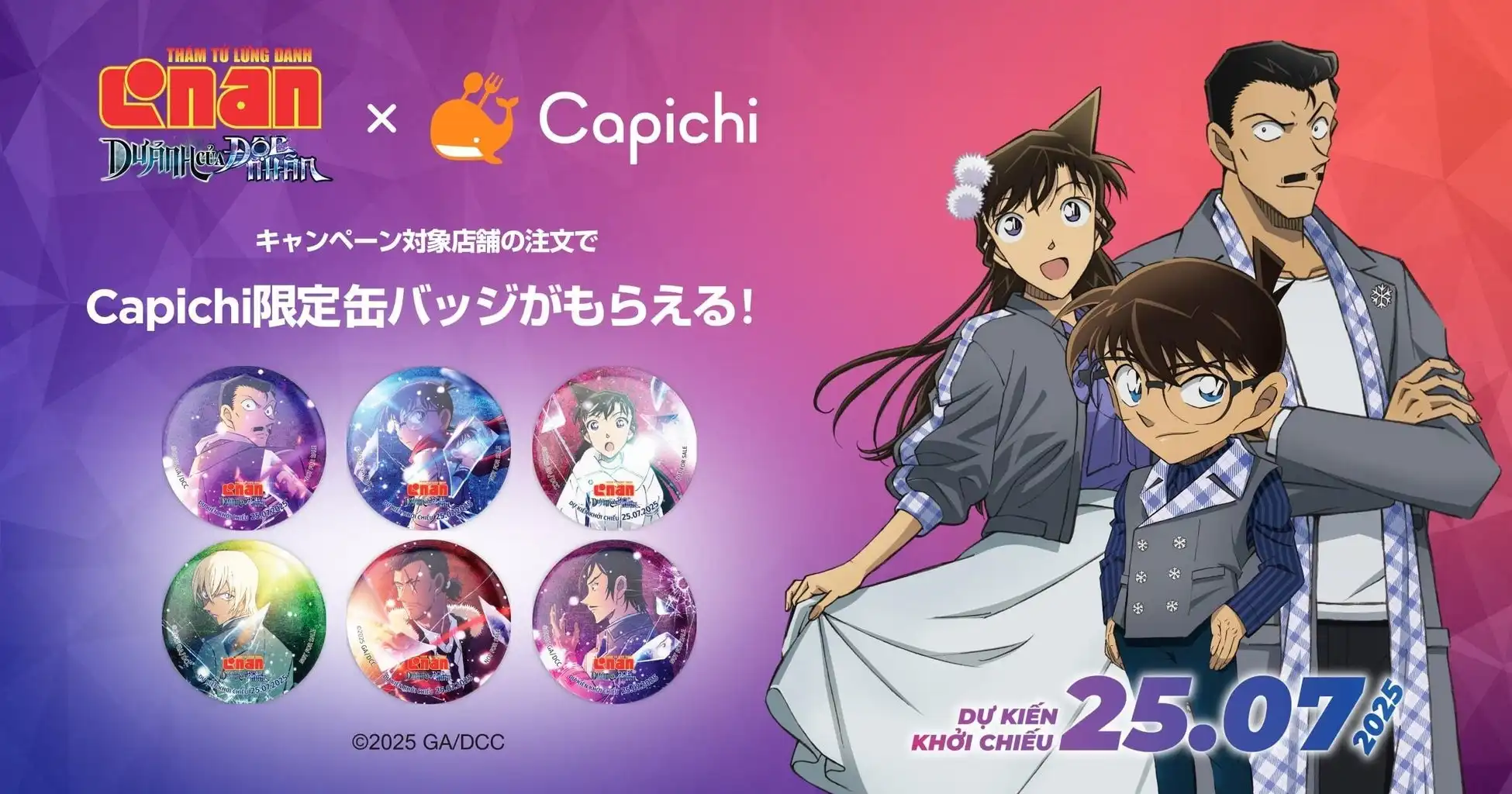 【ベトナム限定】Capichi×『名探偵コナン 隻眼の残像』コラボ開催！限定缶バッジをゲット！