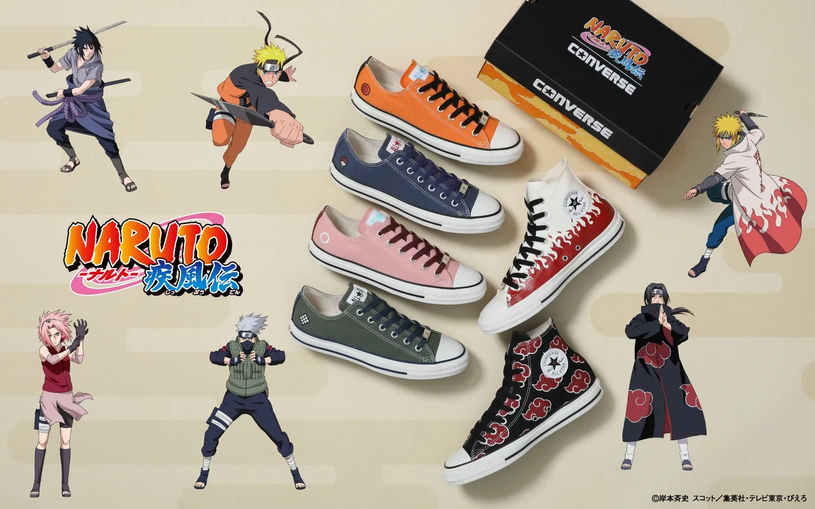 CONVERSE ×『NARUTO-ナルト- 疾風伝』が、初コラボ。キャラクターをモチーフにした6種のALL STARが登場 | コンバースジャパン株式会社のプレスリリース