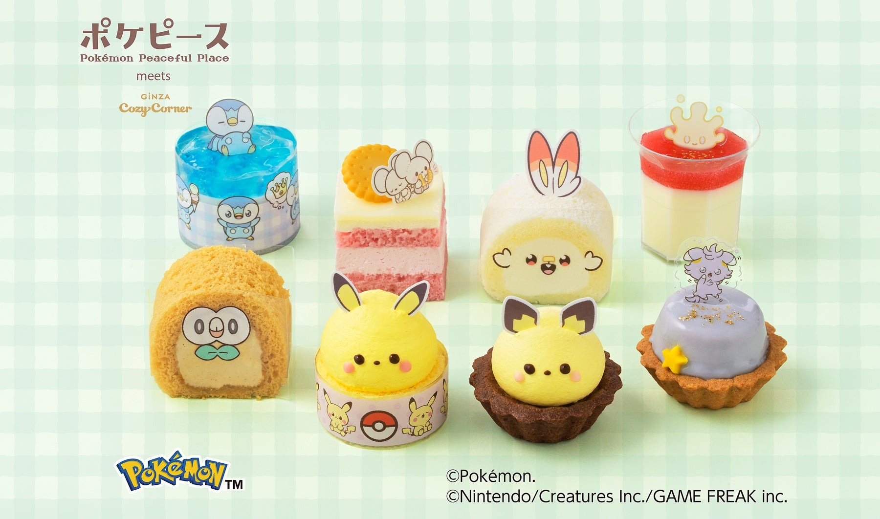 【銀座コージーコーナー】こどもの日やGWにおすすめ！ポケモンたちをイメージしたケーキが再登場