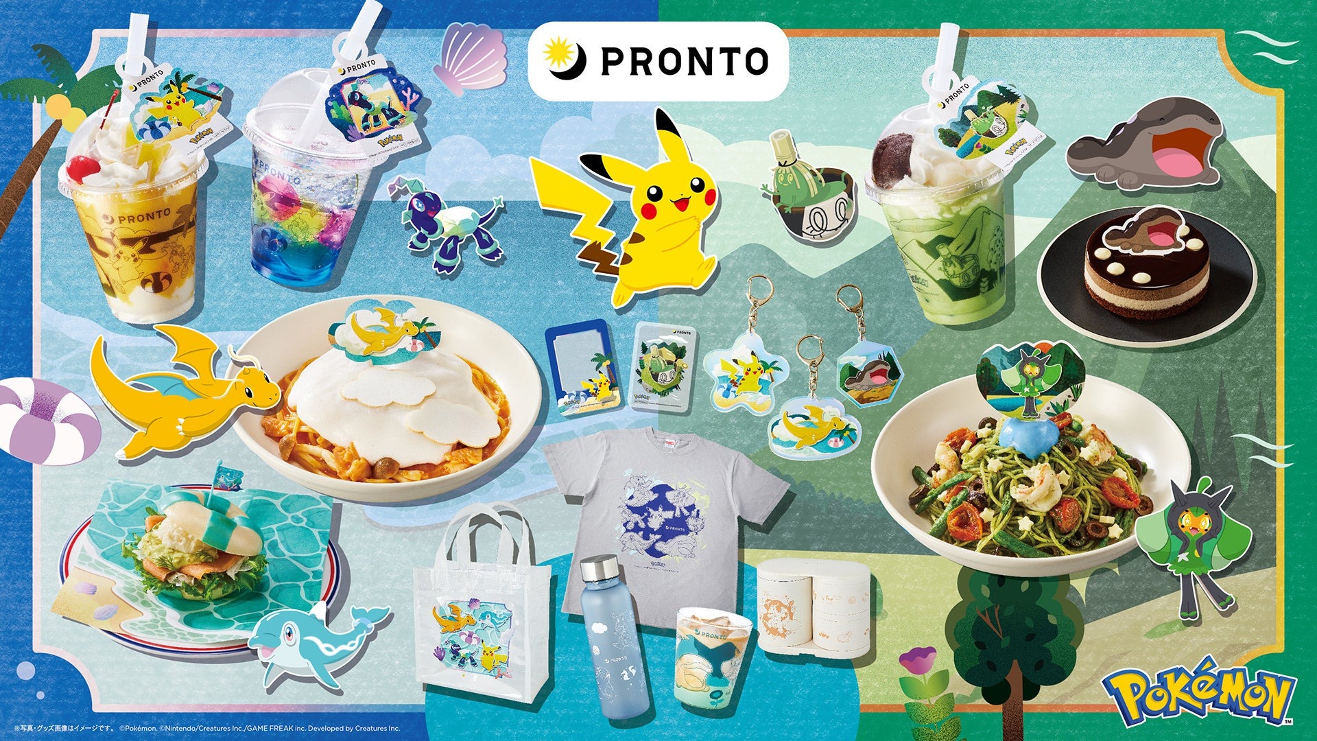 この夏、海と山をテーマにしたポケモンのスペシャルメニューが全国のプロントに登場！オリジナルグッズの販売やポケモン装飾の基幹店も実施！家族みんなでこの夏だけの特別な思い出を見つけに行こう！ | 株式会社プロントコーポレーションのプレスリリース