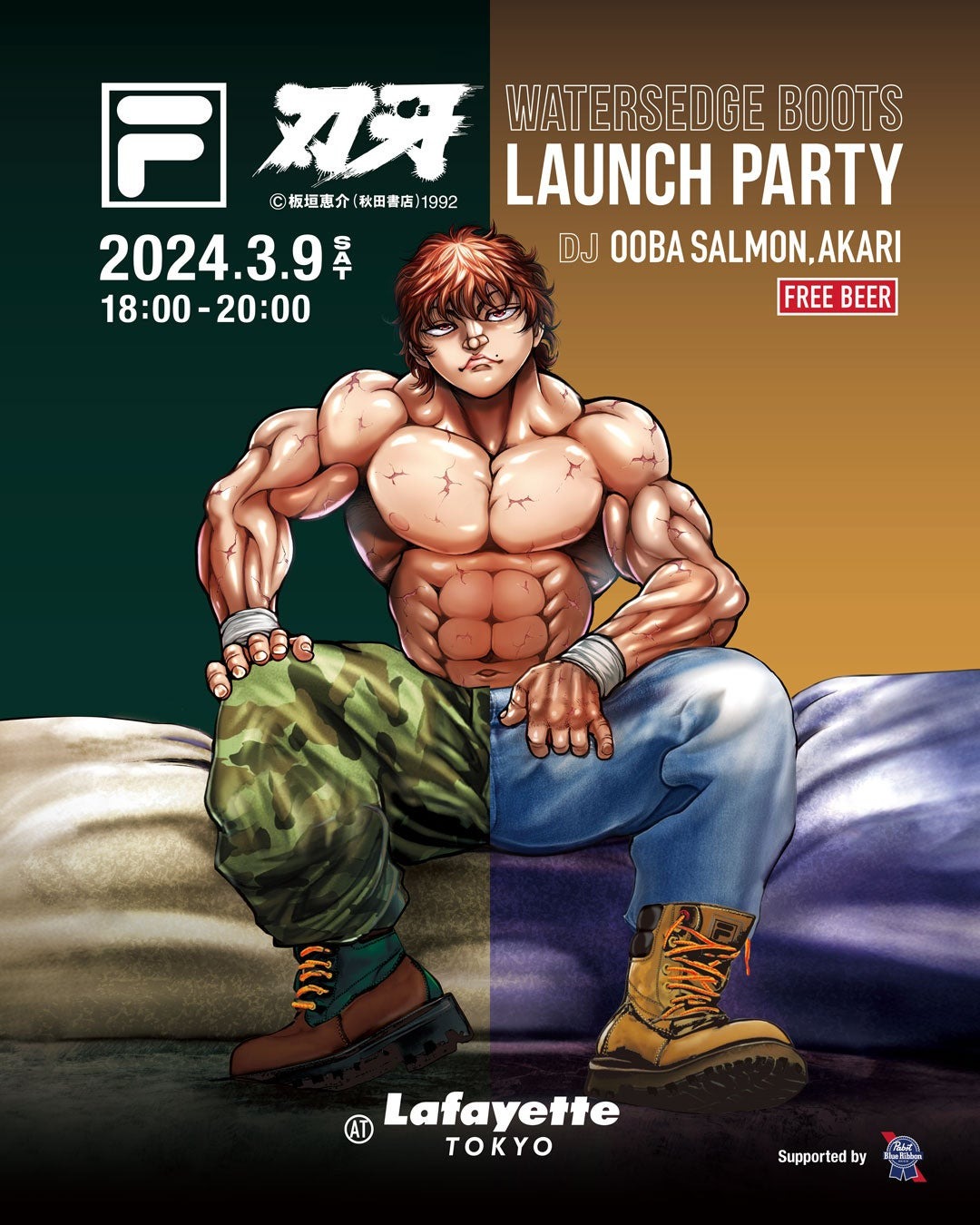 FILA × 刃牙のコラボによるブーツ「WATERSEDGE（ウォータースエッジ）」がローンチ