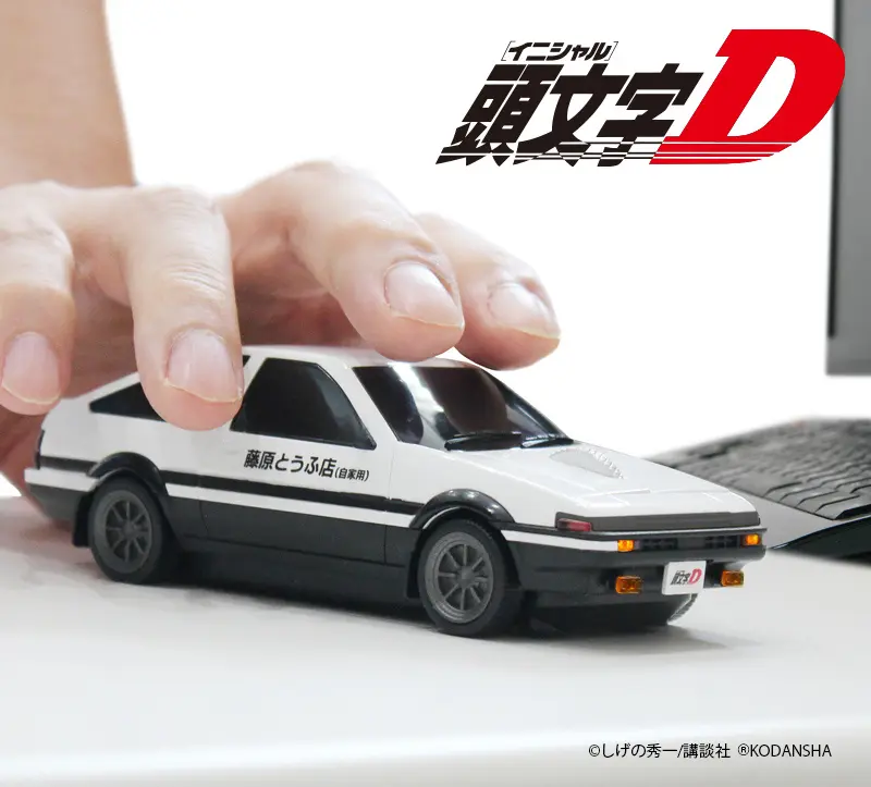 【新商品】AE86『頭文字D』 藤原とうふ店(自家用)仕様の無線マウスが登場 | 株式会社フェイスのプレスリリース