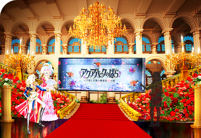 アクアパークのばら