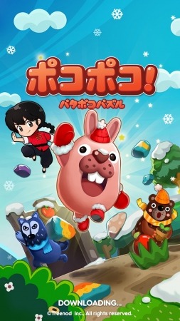 「LINE ポコポコ」、『らんま1/2』とのコラボレーション開始　ここでしか手に入らないコラボ限定LINEスタンプも配信！ | LINE株式会社のプレスリリース