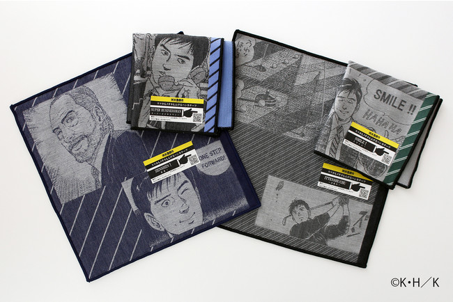 すべての頑張るサラリーマンに捧ぐ!!人気漫画『課長 島耕作』×『頑張るサラリーマン応援ハンカチーフ』コラボの“スマホもメガネもふけるハンカチーフ”が登場