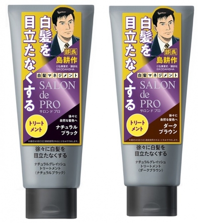 白髪マネジメント！賢く、簡単な白髪対策。「部長 島耕作」 限定デザイン登場！【サロン ド プロ　ナチュラルグレイッシュシリーズ】２０１８ 年９月１３日（木）新発売