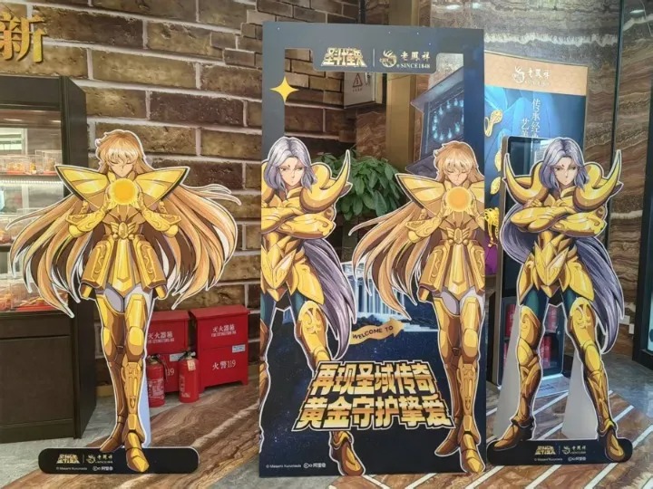 中国ジュエリー企業、聖闘士星矢とコラボで黄金聖衣を販売 | W&J Today Online