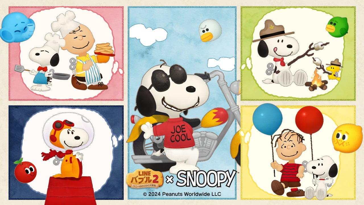「LINE バブル2」、『スヌーピー』とコラボレーション開始!