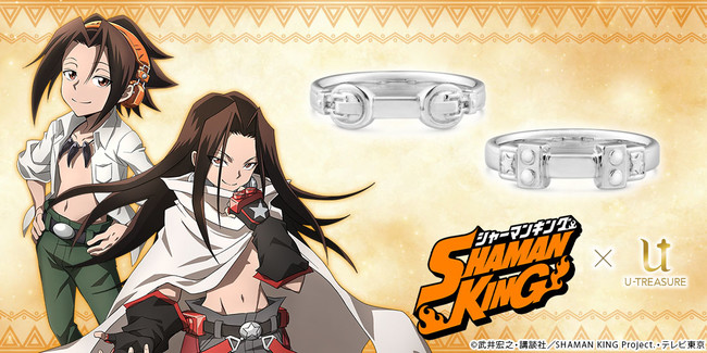 【SHAMAN KING】新作リング（指輪）2種類。シルバー、K10素材を展開。6月29日（火）まで予約受付 | 株式会社ユートレジャーのプレスリリース