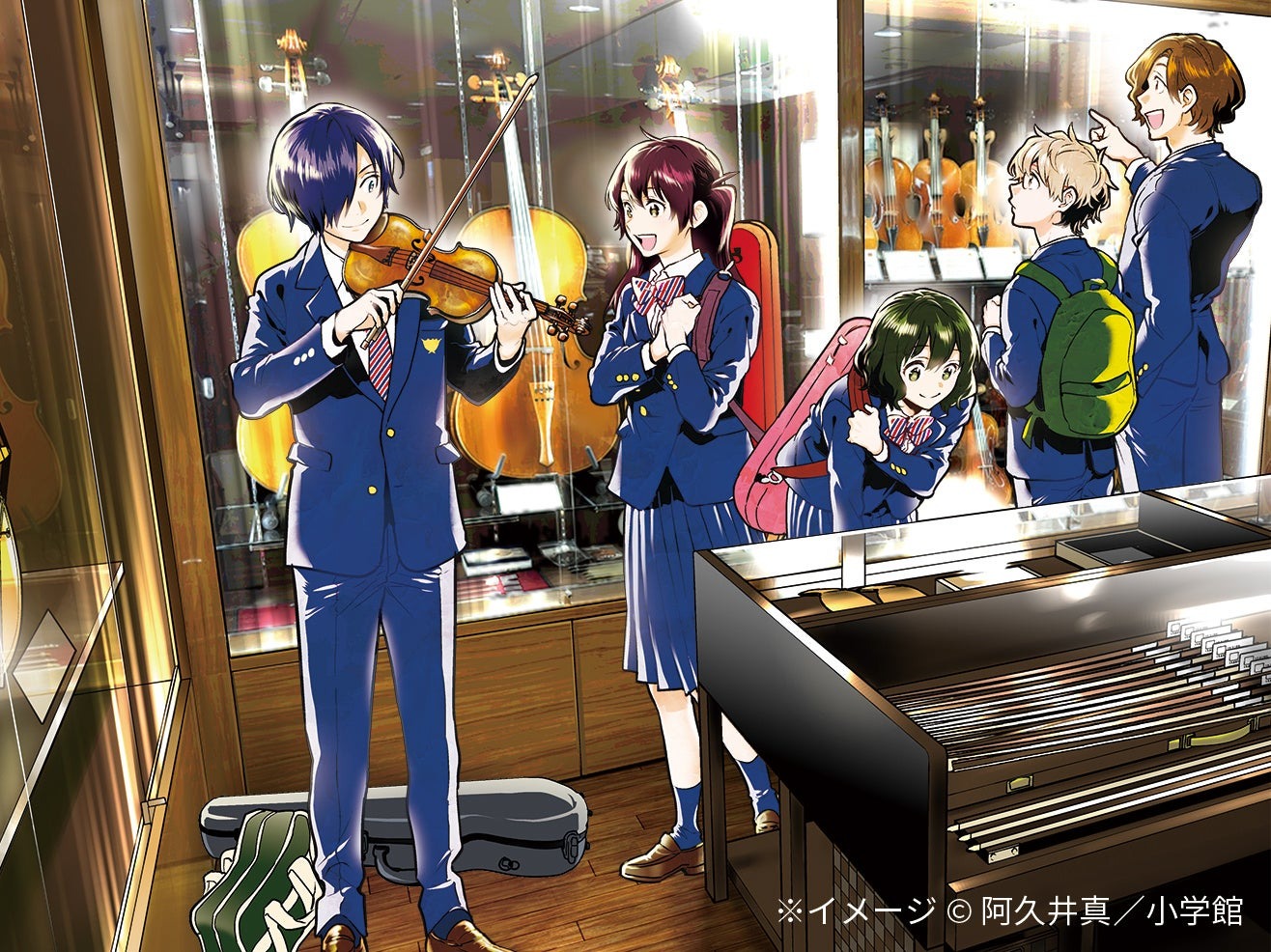 島村楽器×『青のオーケストラ』コラボが実現！