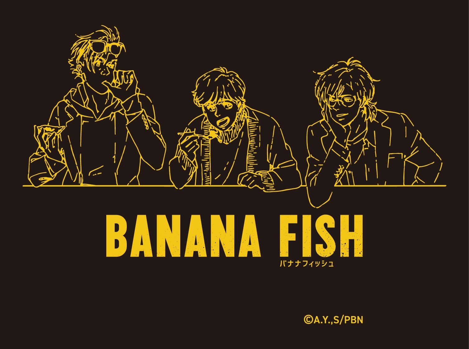 「グランド・セントラル・オイスター・バー&レストラン」品川店/TVアニメ「BANANA FISH」とのコラボレーション・スペシャルボトルワインをオンライン販売
