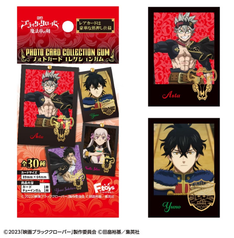 100均ダイソー『ブラッククローバー』コラボ！発売日・おすすめ商品・ラインナップまとめ！トレーディングカード、ダイカットクリアカード、フォトカードコレクションも！