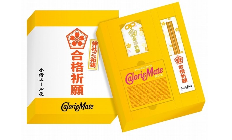 ドラゴン桜×カロリーメイトがコラボ！櫻木天神で合格祈願済みのグッズを受験生にプレゼント | RBB TODAY