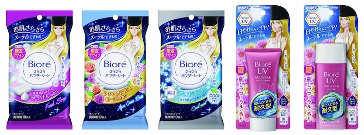 メーテル×ビオレがコラボ、松本零士がこんがりベタベタな“ダメーテル”描く