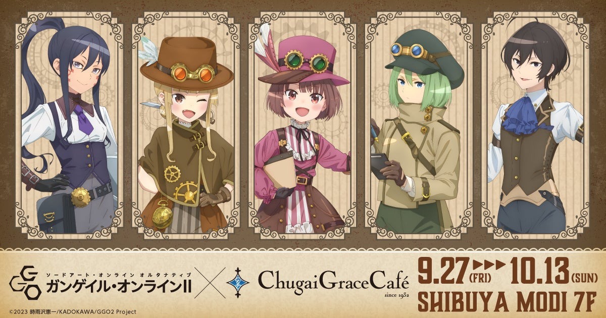 TVアニメ『ソードアート・オンライン オルタナティブ ガンゲイル・オンラインⅡ』× eSPORTS CAFE AIM コラボカフェが開催決定!