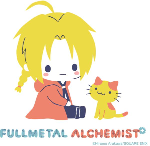 サンリオが、“ハガレン”の略称でも親しまれている国民的コミック「鋼の錬金術師」のキャラクターをデザイン・プロデュースし、ライセンス商品展開することを発表し、その商品用デザインが決定。かわいくデフォルメされた“ハガレン”キャラ！サンリオ「鋼の錬金術師」コラボとして、“ハガレン”史上初の大規模原画展となる映画公開記念「鋼の錬金術師展」での先行販売され、東京駅一番街・東京キャラクターストリート内のイベントスペース「いちばんプラザ」、キデイランド、東急ハンズでも、順次サンリオデザイン「鋼の錬金術師」の原画展先行販売商品とは別商品が販売。