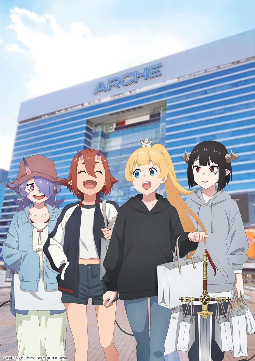 姫様拷問の時間です × 大宮アルシェ 2月17日よりコラボイベント開催!