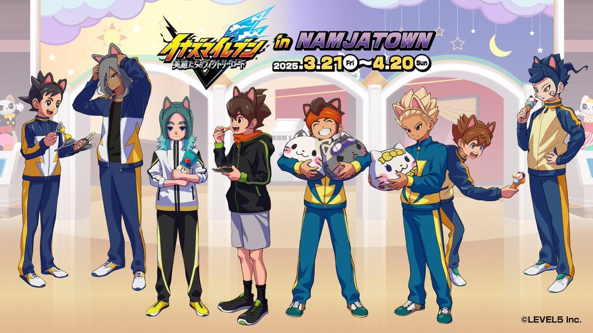 イナズマイレブン/IRまとめ売り イナズマイレブンカード まとめ売り 80枚 - メルカリ