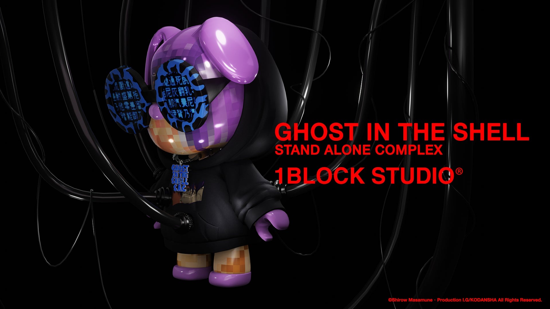 世界初！「攻殻機動隊　STAND ALONE COMPLEX」とデジタルファッションレーベル1BLOCKとのコラボレーションが決定 | 株式会社1secのプレスリリース