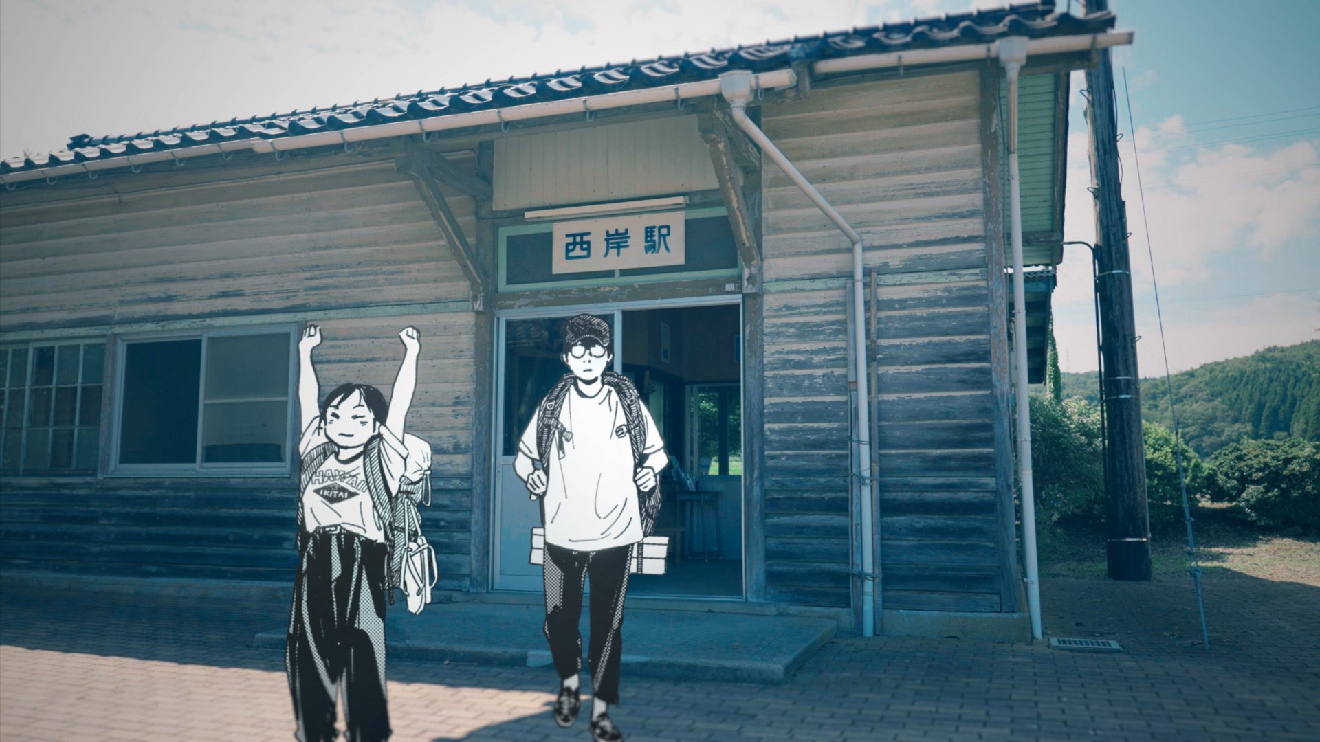 作品の舞台である石川県七尾市と漫画『君は放課後インソムニア』がコラボしたPR映像公開 | 株式会社ポニーキャニオンのプレスリリース