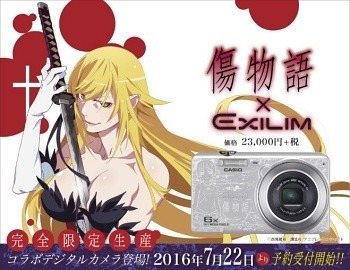 アニメ「傷物語」×カシオ「EXILIM」、限定コラボデジタルカメラ