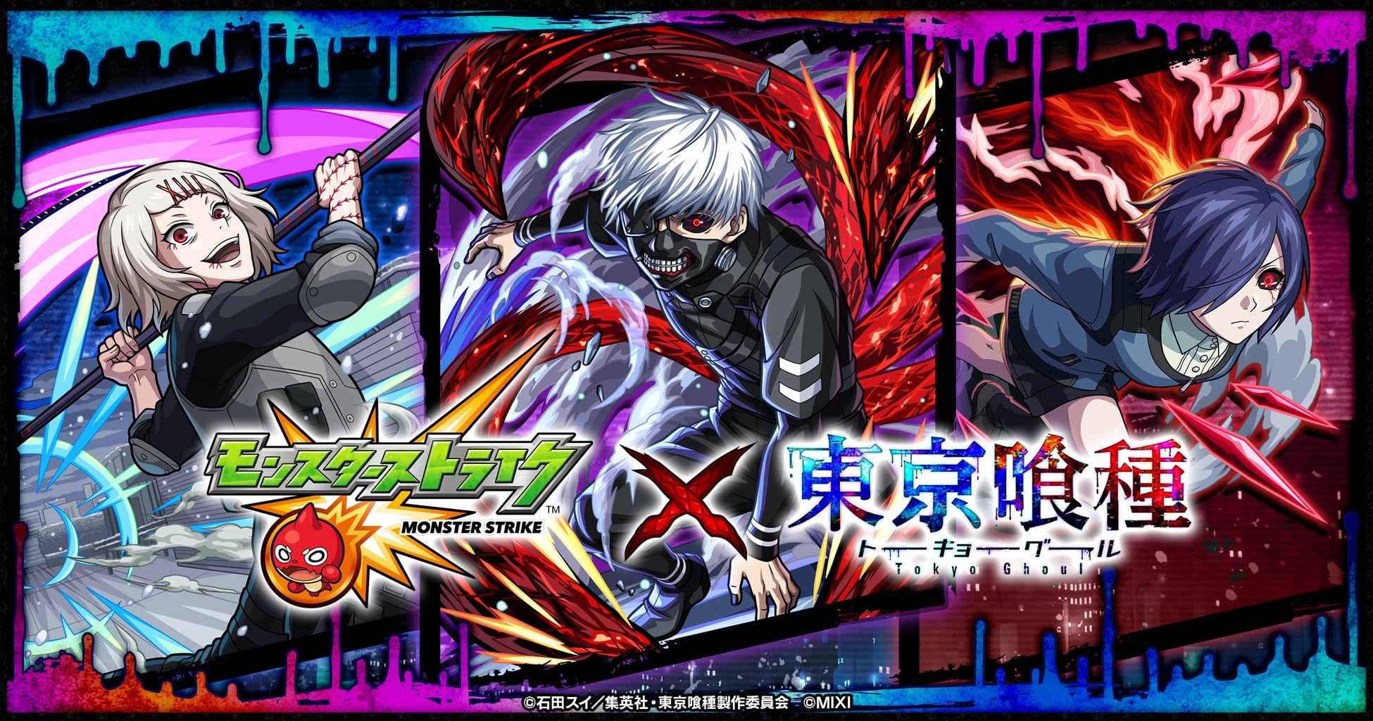 モンスト×TVアニメ『東京喰種トーキョーグール』初コラボを5月1日（水）0：00より開催！