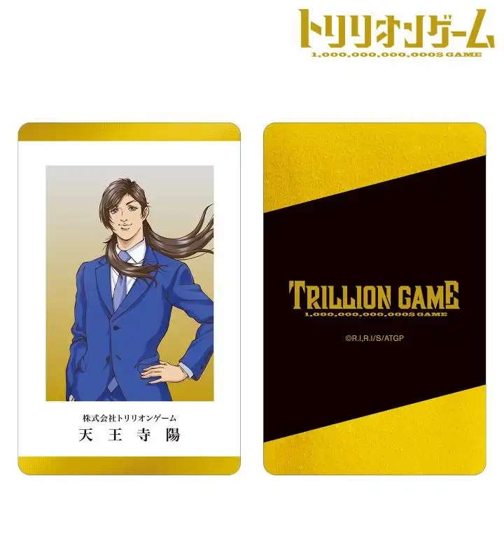 TVアニメ「トリリオンゲーム」の社員証風プラスチックカードの受注を開始！！アニメ・漫画のオリジナルグッズを販売する「AMNIBUS」にて | 株式会社arma biancaのプレスリリース