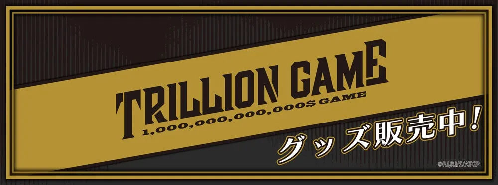 TVアニメ「トリリオンゲーム」より新商品が発売！ | 株式会社コンテンツシードのプレスリリース
