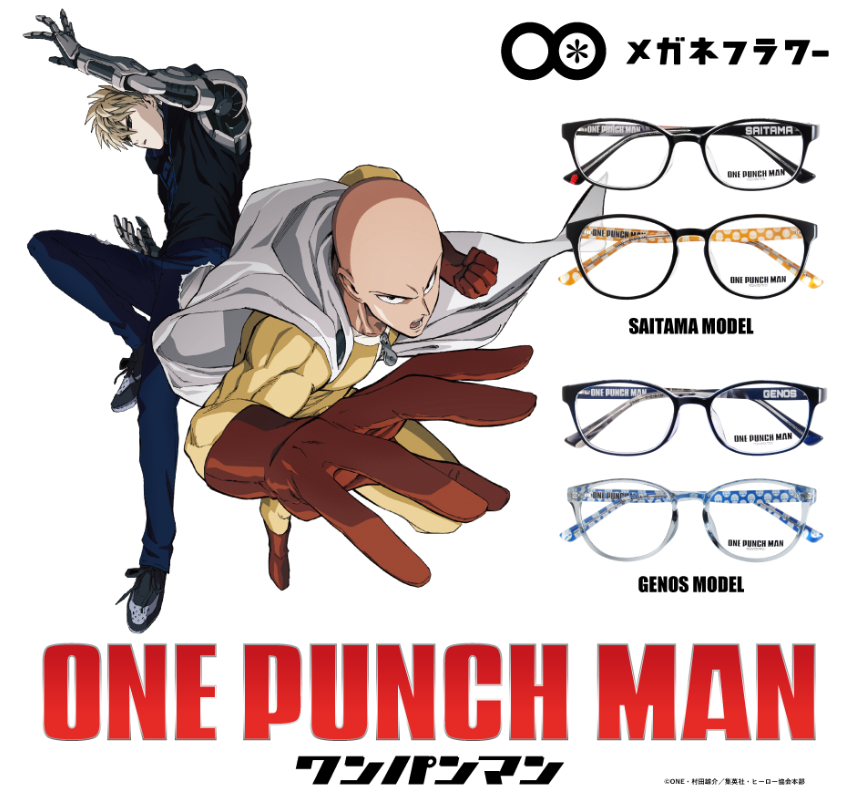 株式会社 メガネフラワー