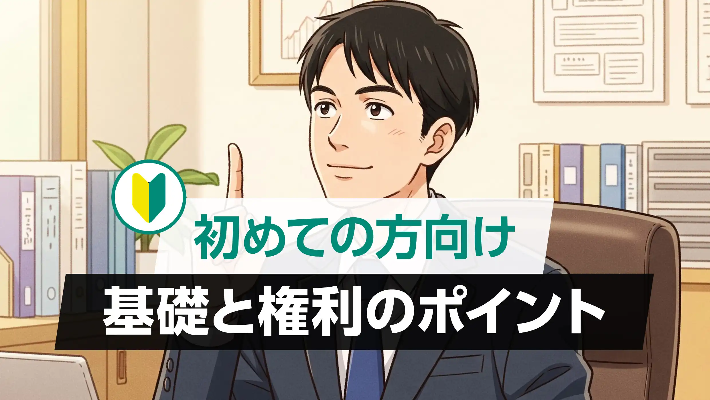 マンガタイアップの始め方