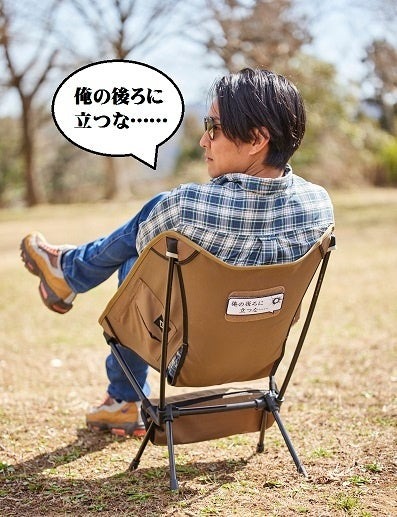 『ゴルゴ13』デザインの「ヘリノックス」チェアが完成！　小学館のライフスタイル通販メディア『小学館百貨店』にて、4月6日（木）より発売開始！