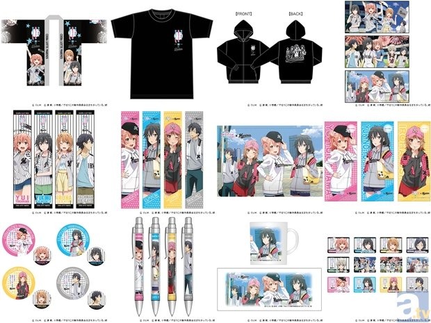 「俺ガイル。続」×千葉ロッテマリーンズのコラボグッズ第2弾が発売決定！　新規描き下ろしイラストを使ったSPグッズを大紹介