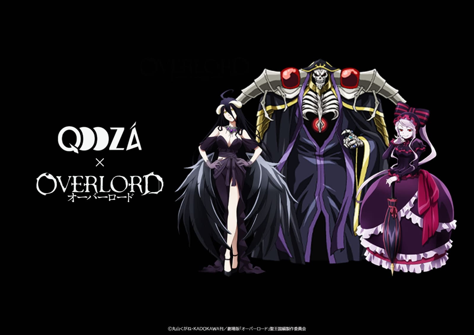 オーバーロード × QOOZAコラボ アインズらモチーフの秋冬アパレル登場!