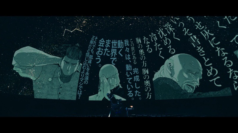 amazarashi、漫画「チ。」とのコラボ曲「カシオピア係留所」MVをプレミア公開