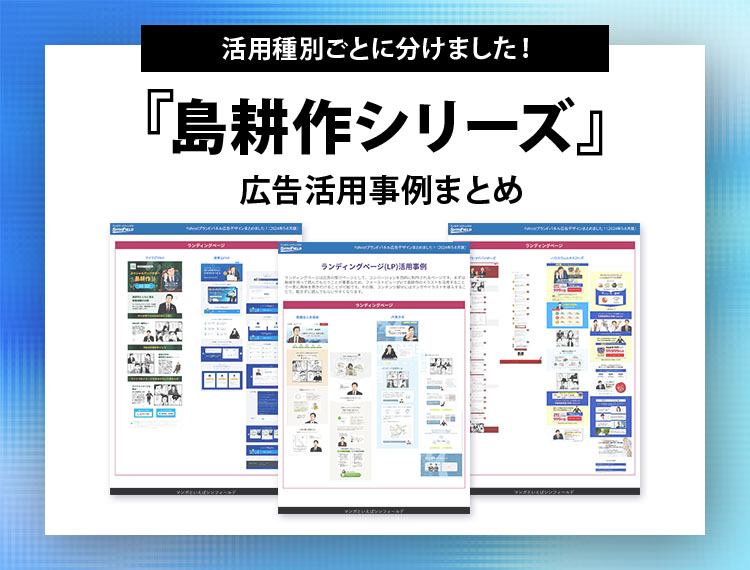 お役立ち資料表紙