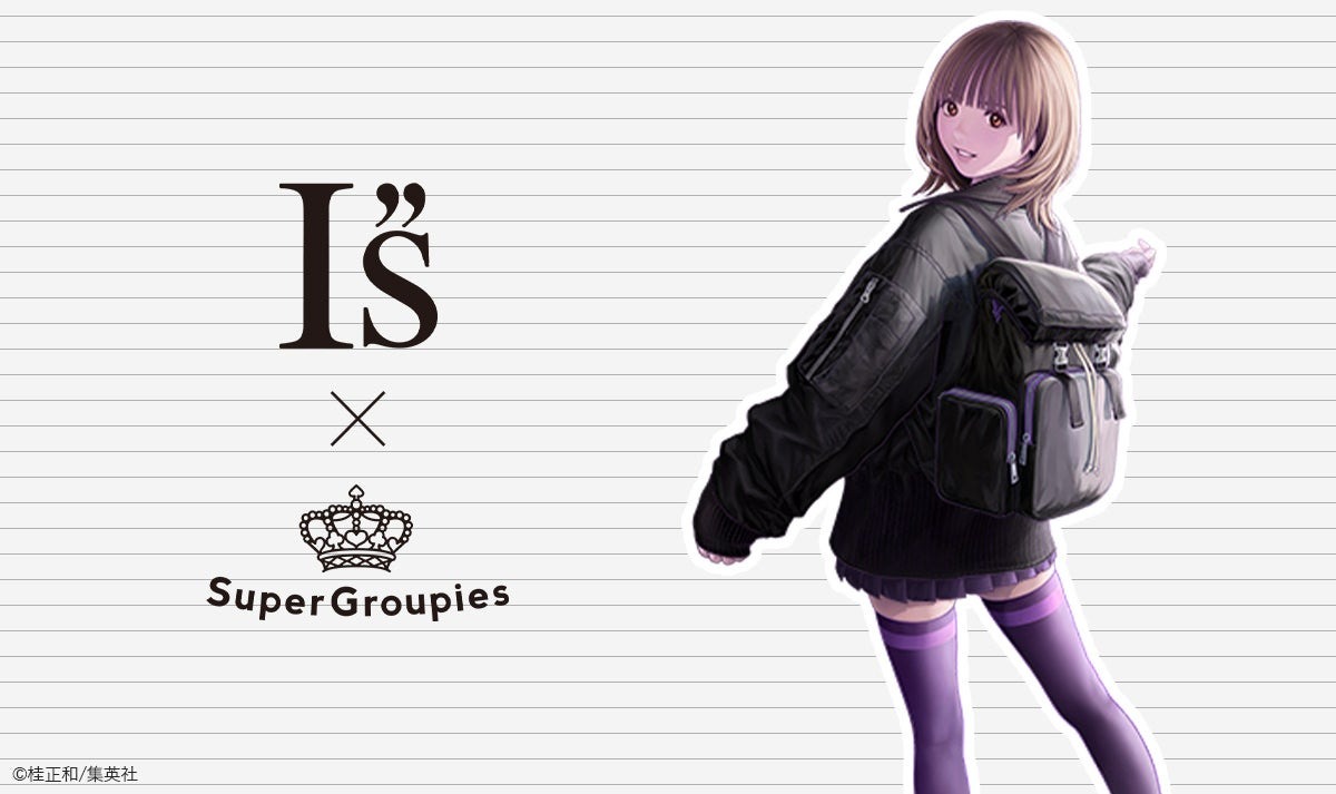 桂正和先生描き下ろし!『I”s<アイズ>』コラボレーションアイテム登場! I"s<アイズ> | SuperGroupies(スーパーグルーピーズ)