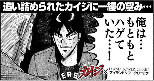 GLOBAL WORKが日本のカルチャーを彩ったTシャツシリーズを発売!