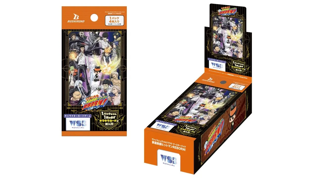 キャラクターカードゲーム 『ヴァイスシュヴァルツブラウ』よりブースターパック『家庭教師ヒットマンREBORN!』が1月31日(金)発売！ | 株式会社ブシロードのプレスリリース