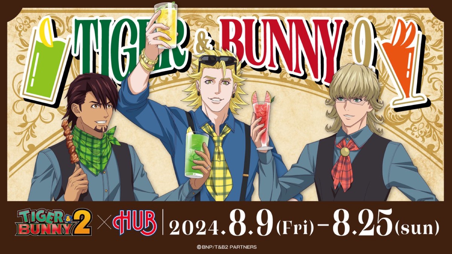 TIGER & BUNNY2 × 英国風パブ「HUB」コラボ限定イラスト先行公開!